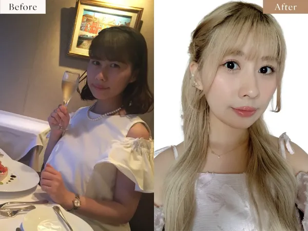 診断後のスタイル（After）