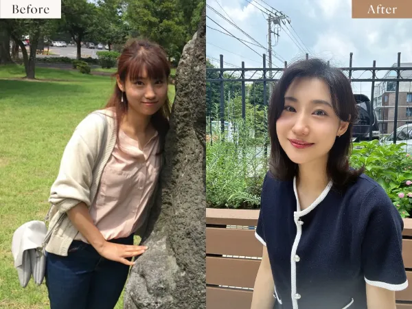 診断後のスタイル（After）