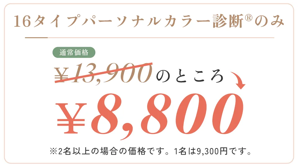 ホットペッパーで予約する(新宿三丁目駅から徒歩2分)